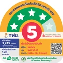 Thumbnail 2 of ซันเด้น ตู้เครื่องดื่ม 1 ประตู SMI-290 9.4 คิว