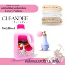 Thumbnail 3 of คลีนดี น้ำยาปรับผ้านุ่ม(ชมพู) 1,000 มล. x 10 แกลลอน
