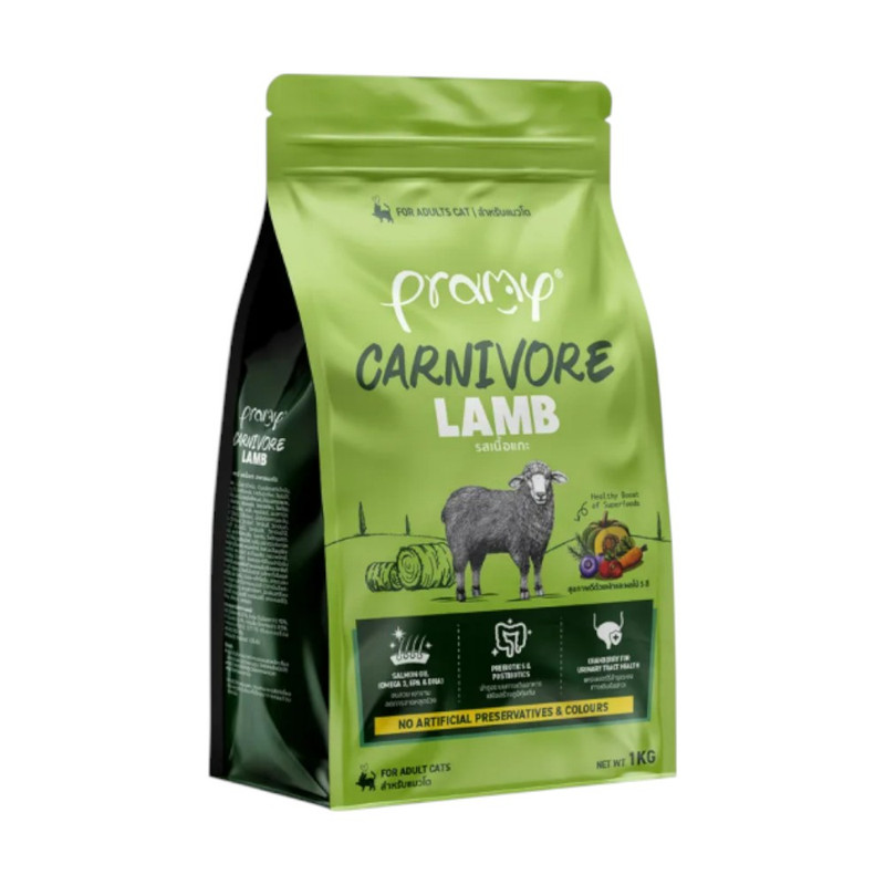 Pramy Carnivore อาหารเม็ดแมวพรามี่ สูตรเน้นเนื้อแท้ โปรตีนสูง เสริมสร้างสุขภาพแบบรอบด้าน ขนาด 800g-1kg CVK2-เนื้อแกะ 1kg