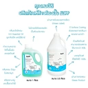 Thumbnail 3 of SUPP น้ำยาล้างห้องน้ำ สูตรอ่อนโยน (มาตรฐานฉลากเขียว) กลิ่นตะไคร้หอมจาก Essential Oil ขนาด 1 ลิตร