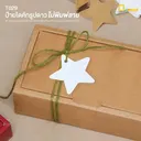 Thumbnail 2 of ดีแพ็ค ป้ายไดคัทรูปดาว ไม่พิมพ์ลาย สีขาว ไม่เชือก T029-W(Non-Rope) x 50 ใบ