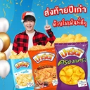 Thumbnail 4 of ปาร์ตี้ ขนมขบเคี้ยว ครองแครง 48 ก. x 6