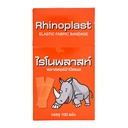 Thumbnail 1 of RHINOPLASTIC Elastic Bandage 100 pcs