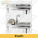 Thumbnail 4 of SandSukHome ซิงค์ล้างจาน ยึดผนัง พร้อมก๊อกน้ำ รุ่นกลาง