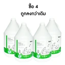 Thumbnail 1 of SUPP น้ำยาถูพื้น สูตรอ่อนโยน (มาตรฐานฉลากเขียว) กลิ่นตะไคร้หอมสกัดจาก Essential Oil ขนาด 3.5 ลิตร x 4 แกลลอน (ยกลัง)
