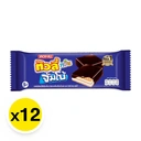 Thumbnail 2 of ทิวลี่ เวเฟอร์ทวินทิวลี่จัมโบ้ รสวนิลา 35 ก. x 12