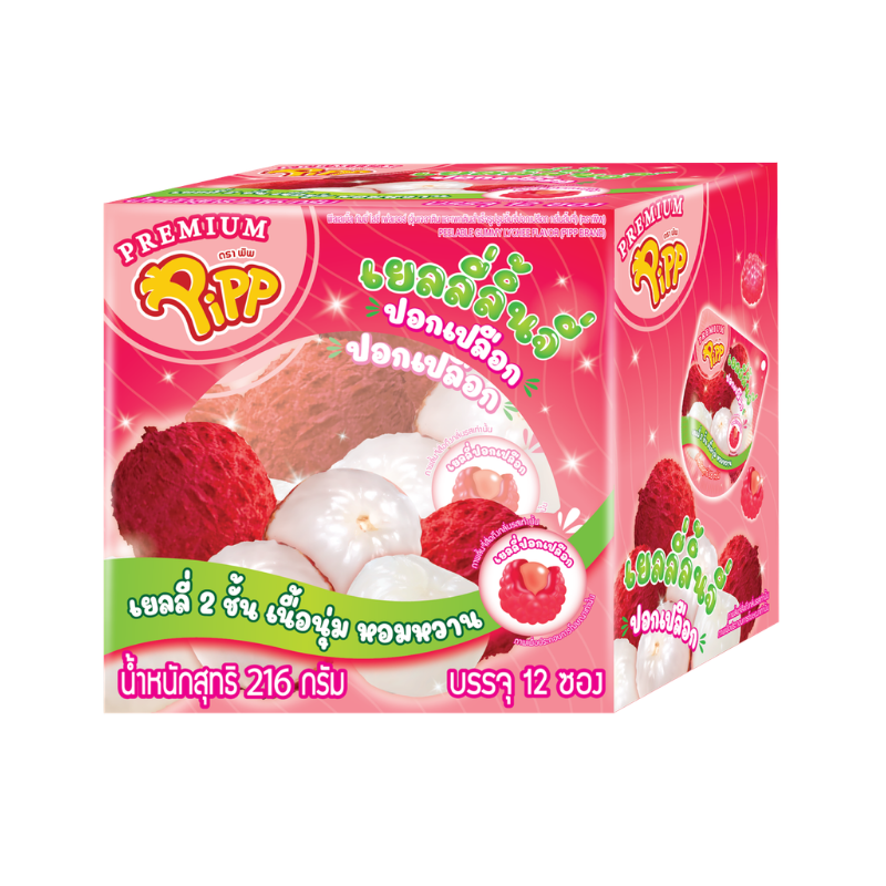 PEELABLE GUMMY LYCHEE FLAVOR (PIPP BRAND) 18g x 12 pcs