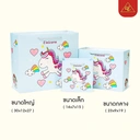 Thumbnail 5 of Matapat ถุงกระดาษของขวัญลายยูนิคอร์น (หูเจาะสีฟ้า,ขนาดใหญ่ (L)) ถุงกระดาษน่ารักหูเจาะ ถุงกระดาษพรีเมี่ยม ถุงหูหิ้ว (พร้อมส่งในไทย)