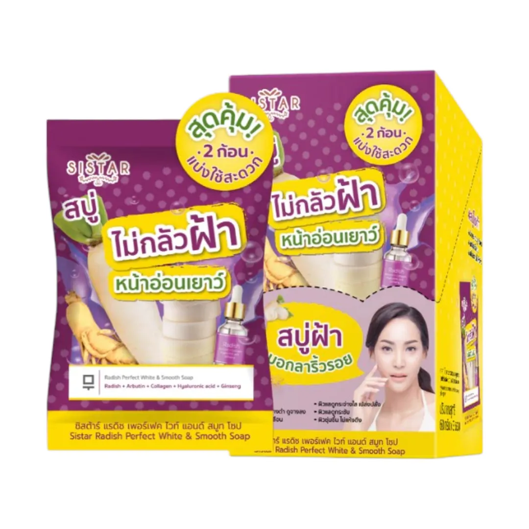 product-main-image