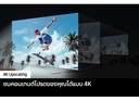 Thumbnail 4 of SAMSUNG  TV CRYSTAL UHD 4K 55 Model UA55DU7700KXXT