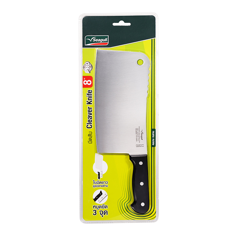 SEAGULL Pro Cleaver Knife 8"