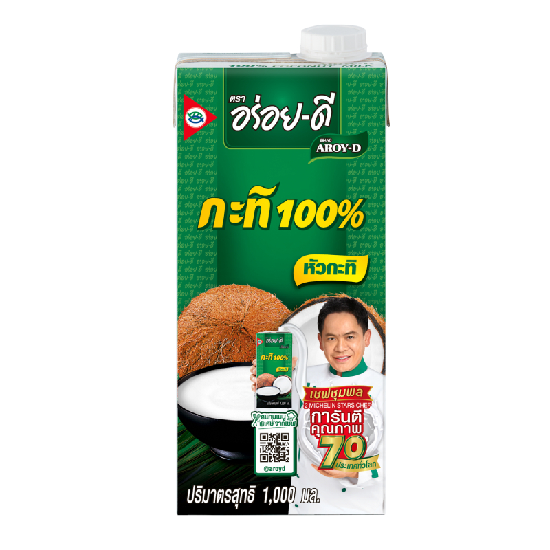 อร่อยดี กะทิ 100% 1 ล.