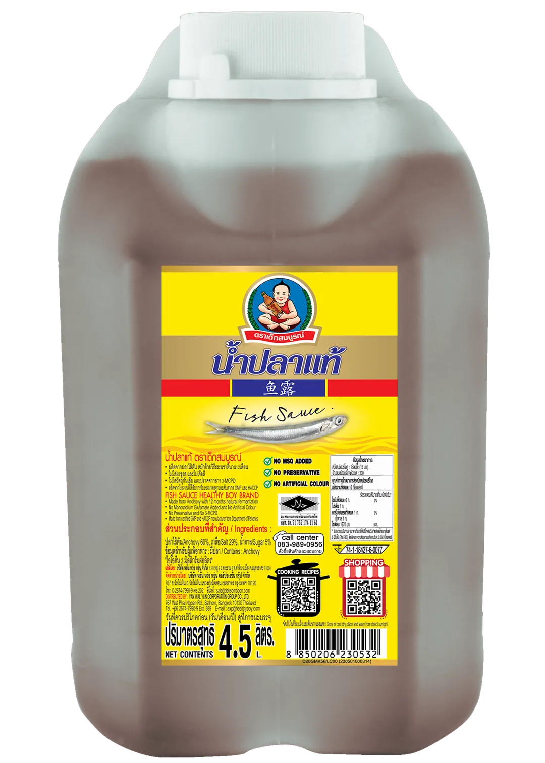 product-main-image
