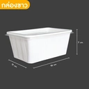 Thumbnail 3 of Matapat กล่อง1000 มล. 1ช่อง () กล่องข้าวคุณภาพ กล่องใส่อาหาร กล่องอาหารคลีน เข้าไมรโครเวฟได้ (25ชุด)