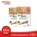 Thumbnail 1 of ข้าวแสนดี ข้าวกล้องหอมควินัวแดง 1 กก. x 2