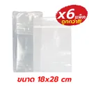 Thumbnail 1 of Captain Black Bags ถุงซิป ถุงซิปล็อก LDPE (ขนาด 18 x 28 ซม.) แพ็ค 1 กิโลกรัม จำนวน 6 แพ็ค