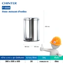 Thumbnail 4 of Round Stainless Soft-Close Bin 20L Metalic Silver - CHINTER F-0334