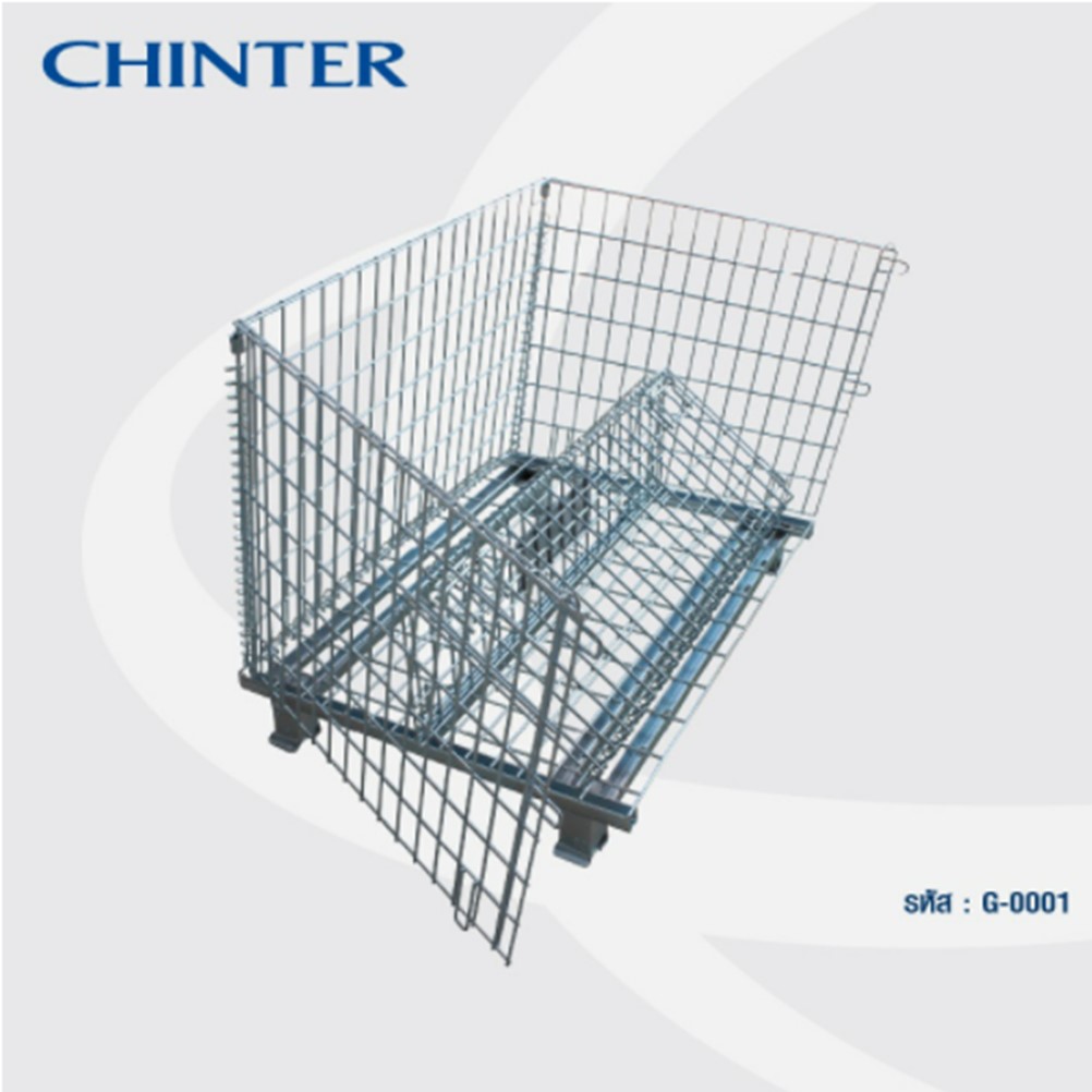 CHINTER G001 ตะแกรงเหล็กพับได้ ไม่ติดล้อรับนน.500กก. | Makro PRO
