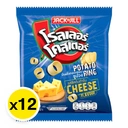 Thumbnail 2 of โรลเลอร์ โคสเตอร์ มันฝรั่งทอดกรอบรูปวง รสต้นตำรับ 12 ก. x 12