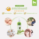 Thumbnail 3 of เมอร์ซี่ สเปรย์ตะไคร้หอม 120 มล. แพ็ค 3 ขวด