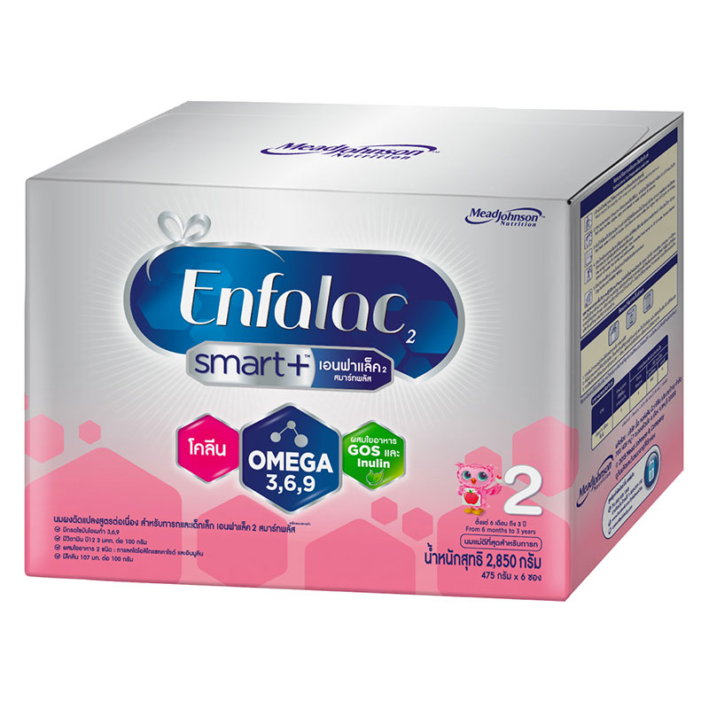 ENFAGROW SMART+ Milk Powder Formula 2 2.85 kg
