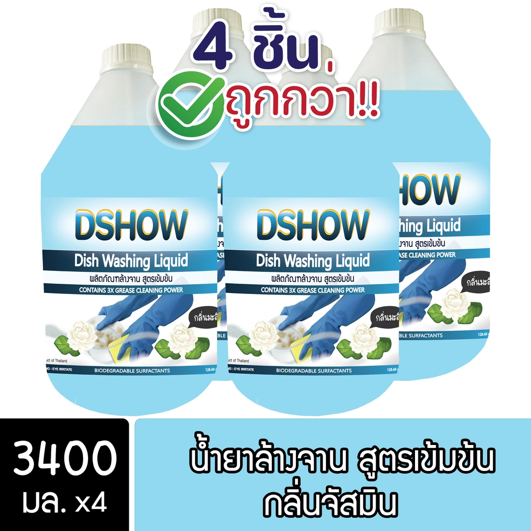 product-main-image
