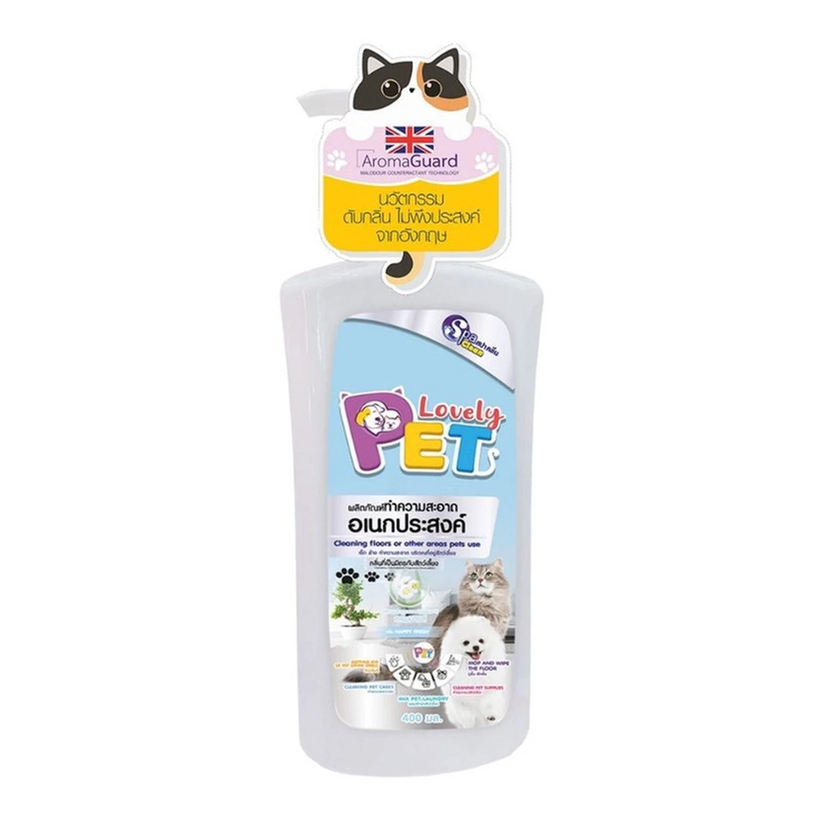 น้ํายาทําความสะอาด อเนกประสงค์ ขนาด 400 มล. กลิ่น Happy fresh