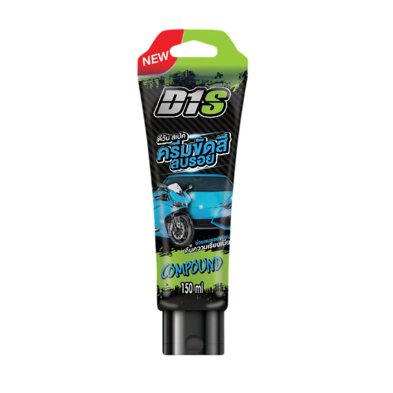 D1Spec ครีมขัดสีลบรอย Compound ขนาด 150ml.