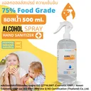 Thumbnail 3 of Cleandee สเปรย์แอลกอฮอล์(Food Grade)ไร้สีไร้กลิ่น ขนาด 500 ml.ขวดสเปรย์ แพค20ขวด