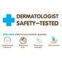 Thumbnail 3 of ดูดูเลิฟ ผ้าเช็ดทำความสะอาดสำหรับเด็ก สูตรอ่อนโยน 80 แผ่น