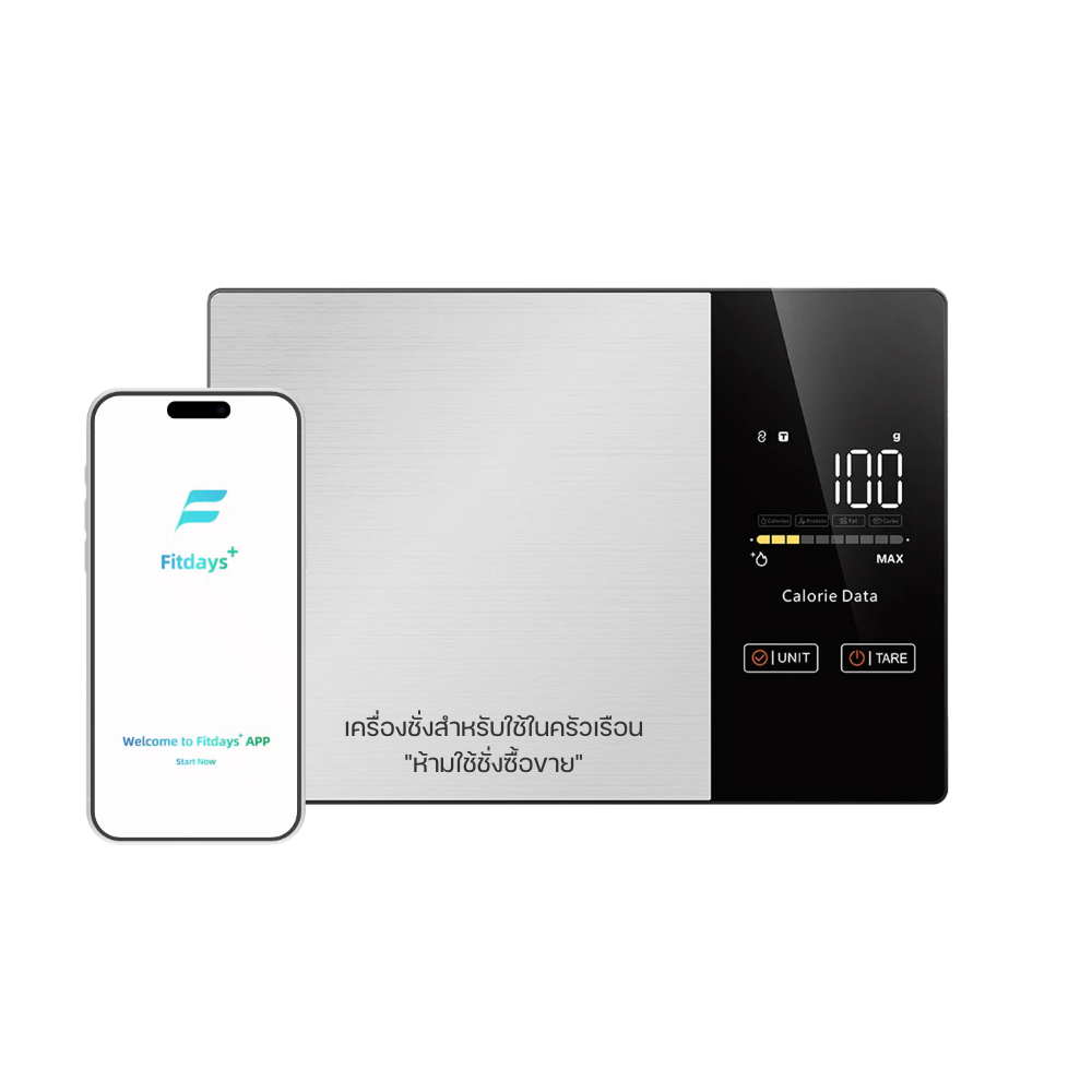 Homemi Smart Nutrition Kitchen Scale เครื่องชั่งอาหารอัจฉริยะ วิเคราะห์โภชนาการ (HM0138)