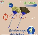Thumbnail 2 of Dino Brand ไม้กวาดคู่หู 2 เส้นใย กวาดสะอาดทุกพื้นผิว x 2 ด้าม (แพ็คคู่)