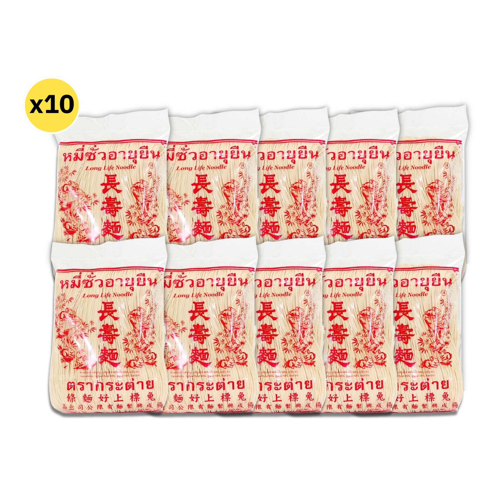 RABBIT BRAND WHITE CHINESE NOODLES 1 kg