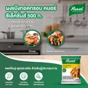 Thumbnail 3 of KNORR Batter-Mix 500 g