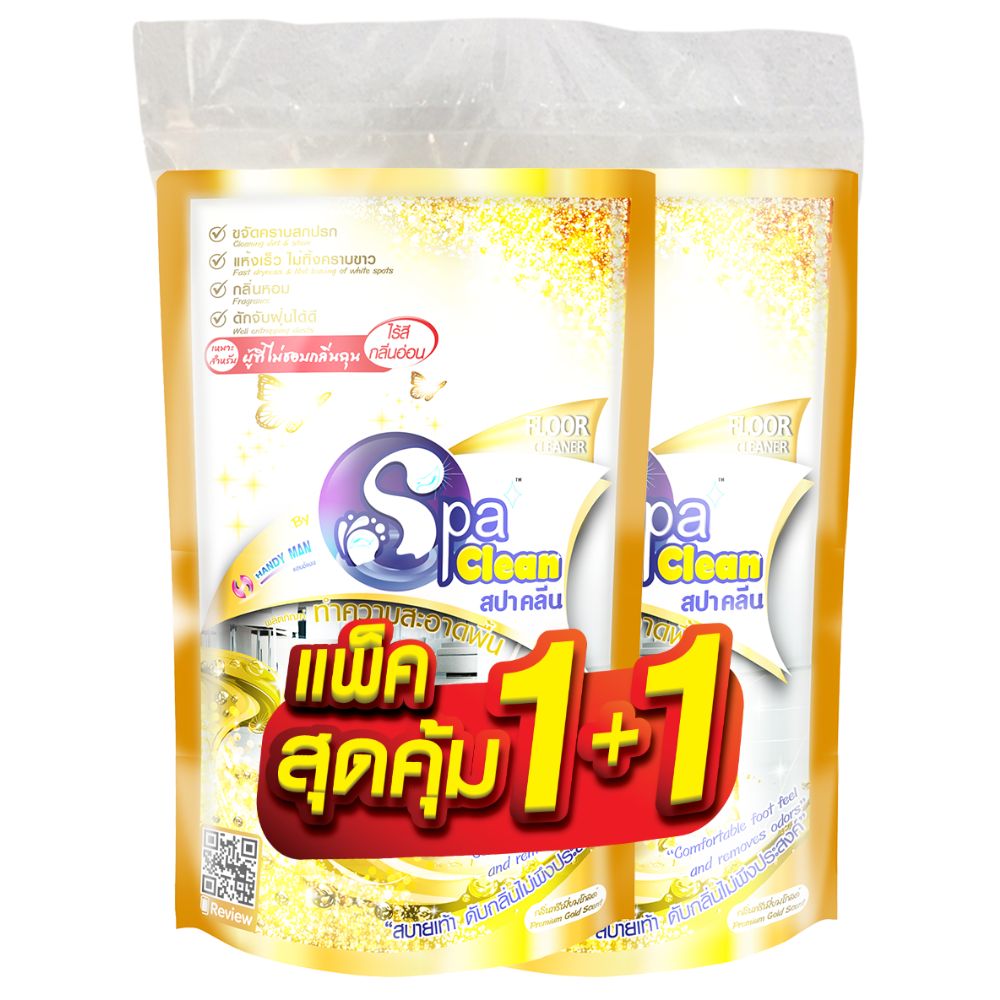 น้ํายาถูพื้น น้ํายาทําความสะอาดพื้น ขนาด 700 มล. (แพ็ค 1 แถม 1) กลิ่นพรีเมี่ยมโกลด์