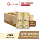 Thumbnail 1 of BON TRE Roasted Toffee Vanilla Coffee 220ml x 24 cans (Carton)