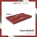 Thumbnail 2 of Platinum Pro Plastic ลังพับได้ สีแดง