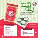 Thumbnail 4 of ตราปลาแฟนซีคาร์ฟ สาคูเม็ดเล็กใบเตย Pandan Small Tapioca Pearl 500 กรัม