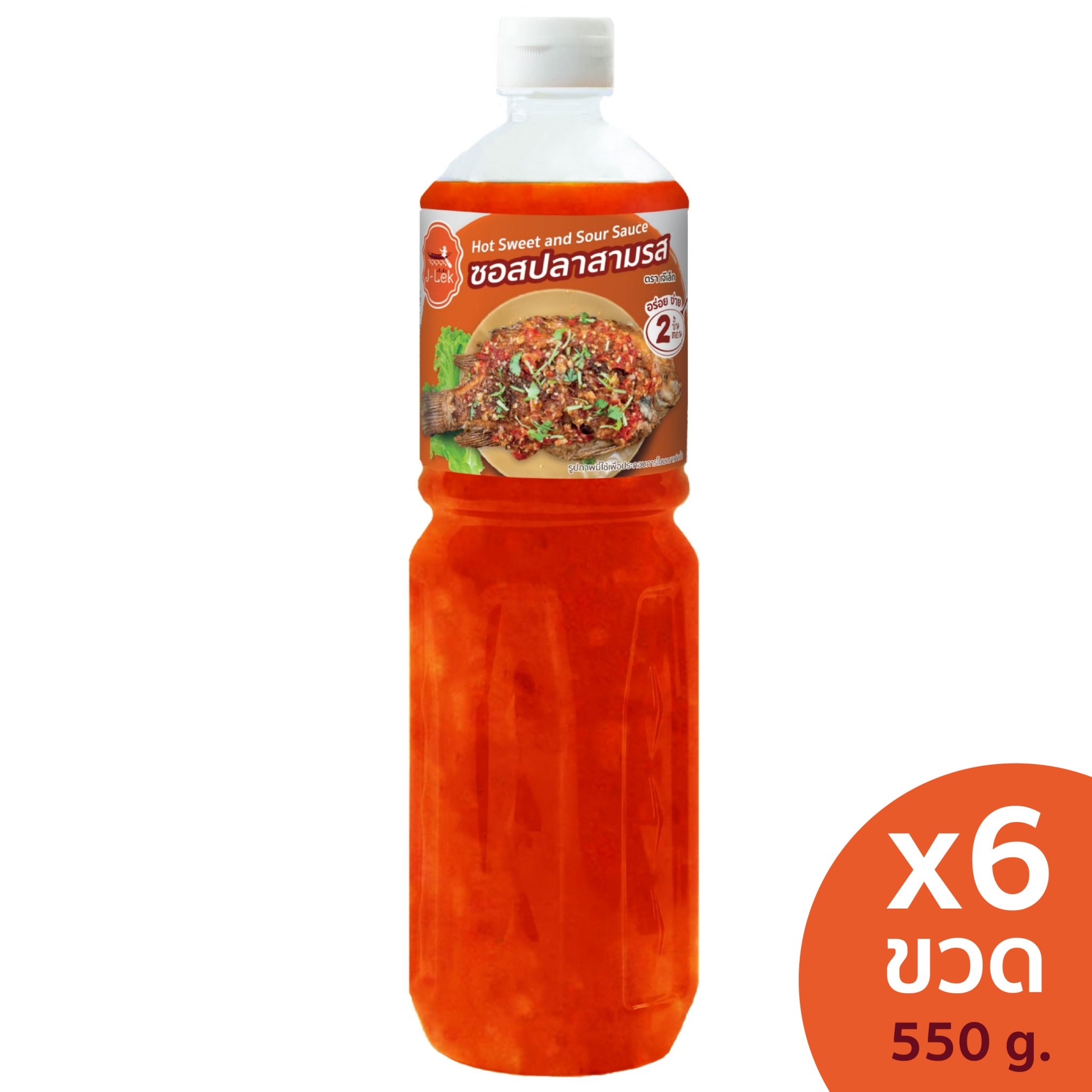 J-Lek ซอสปลาสามรส ขนาด 550 กรัม แพ็ค 6 ขวด