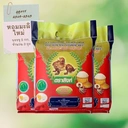 Thumbnail 1 of ตราสิงห์ ข้าวหอมมะลิ ฤดูกาล 2564-65 สุรินทร์ เกรดส่งออก ปลอดสาร 5 กก. แพ็ค 3 ถุง