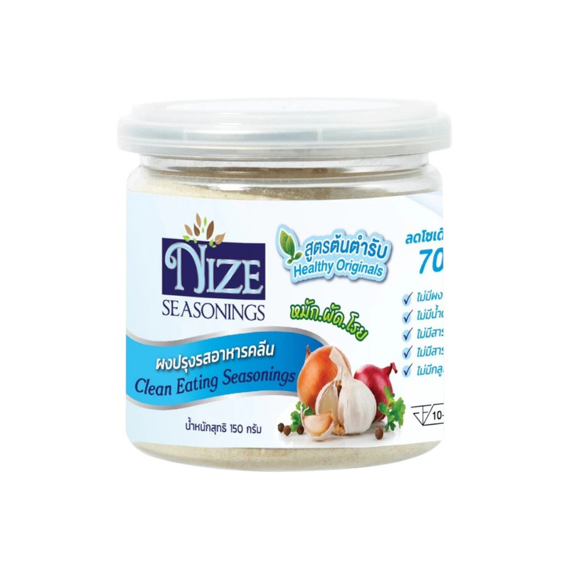 NIZE ผงไนซ ผงปรุงรสคลีน ต้นตำรับ (HEA)