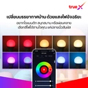 Thumbnail 2 of TrueX Smart Light Bulb
หลอดไฟอัจฉริยะ V2