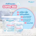 Thumbnail 4 of แคริสม่า สำลีก้อน 40 กรัม x 12