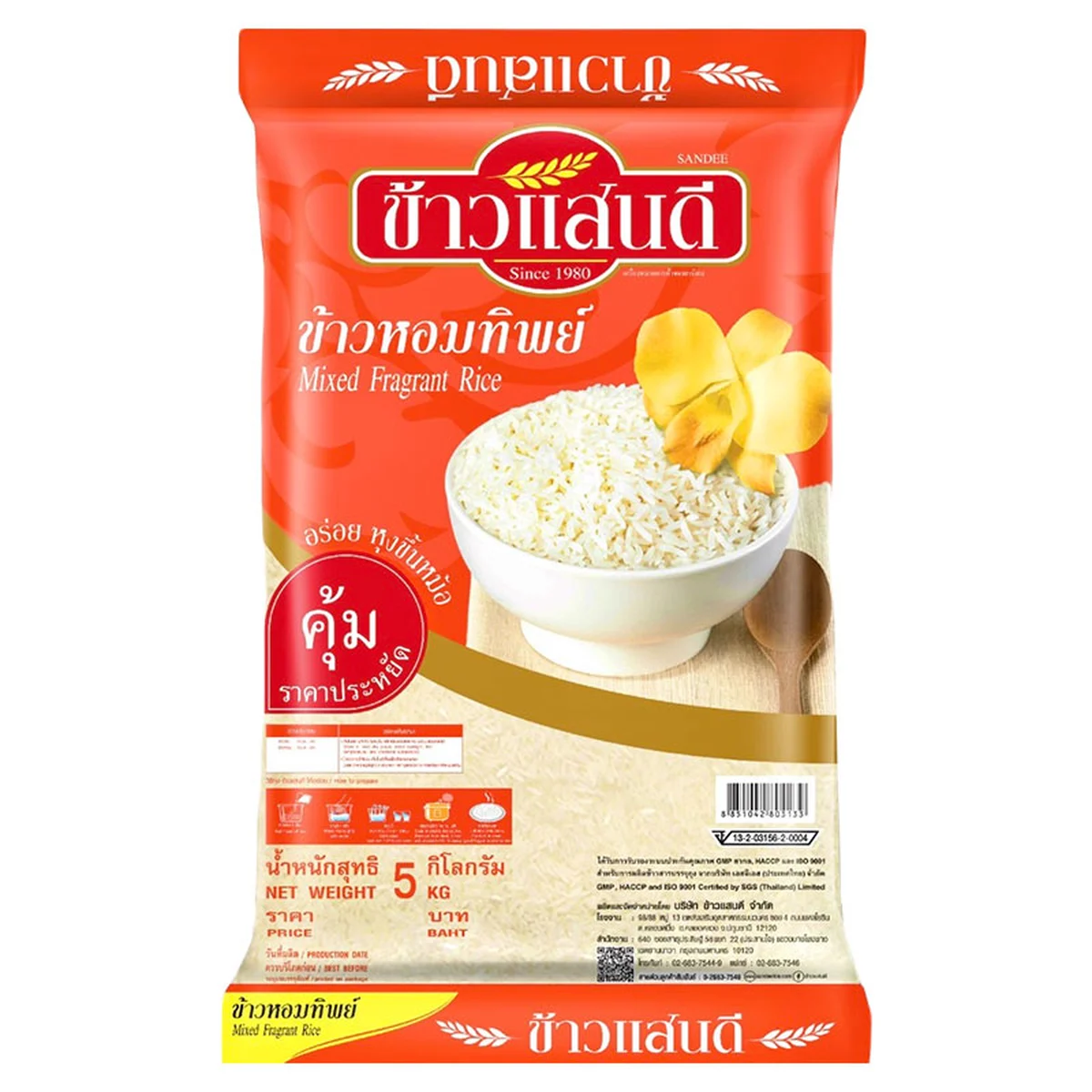 SANDEE RICE Fragrant Rice 30%:70% 5 kg