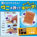 Thumbnail 4 of คินโช แผ่นดักจับไรฝุ่น ทำจากปอกระเจา เหยื่อล่อ และแผ่นกาว ปราศจากส่วนผสมของยาฆ่าแมลง (ผลิตในประเทศญี่ปุ่น) กล่องละ 3 แผ่น x 3 กล่อง