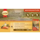 Thumbnail 3 of สมาร์ทฮาร์ท โกลด์ อาหารแมว แซลมอนแอนด์บราวน์ไรซ์ (3 กิโลกรัม)