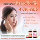 Thumbnail 3 of VISTRA Dietary Supplement Set Skin Beauty Acerola Cherry 1000 mg 45 Tablets + Gluta Complex 800 Plus Rice Extract 30 Tablets x 2