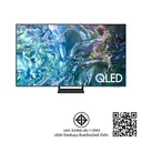 Thumbnail 5 of ซัมซุง สมาร์ท ทีวี QLED 4K 55 นิ้ว รุ่น QA55Q65DAKXXT