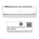 Thumbnail 2 of ชาร์ป เครื่องปรับอากาศ อินเวอร์เตอร์ 18000 BTU รุ่น AH-X18BB
