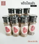 Thumbnail 2 of แม่จงจิตร พริกไทยดำป่น แท้100% (ไม่ผสมแน่นอน) กลิ่มหอม เผ็ดร้อนแรง!! 50กรัม